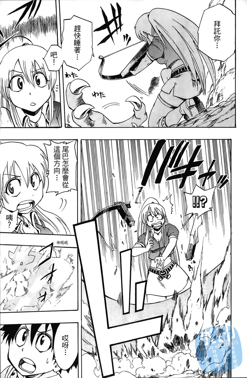 第70页