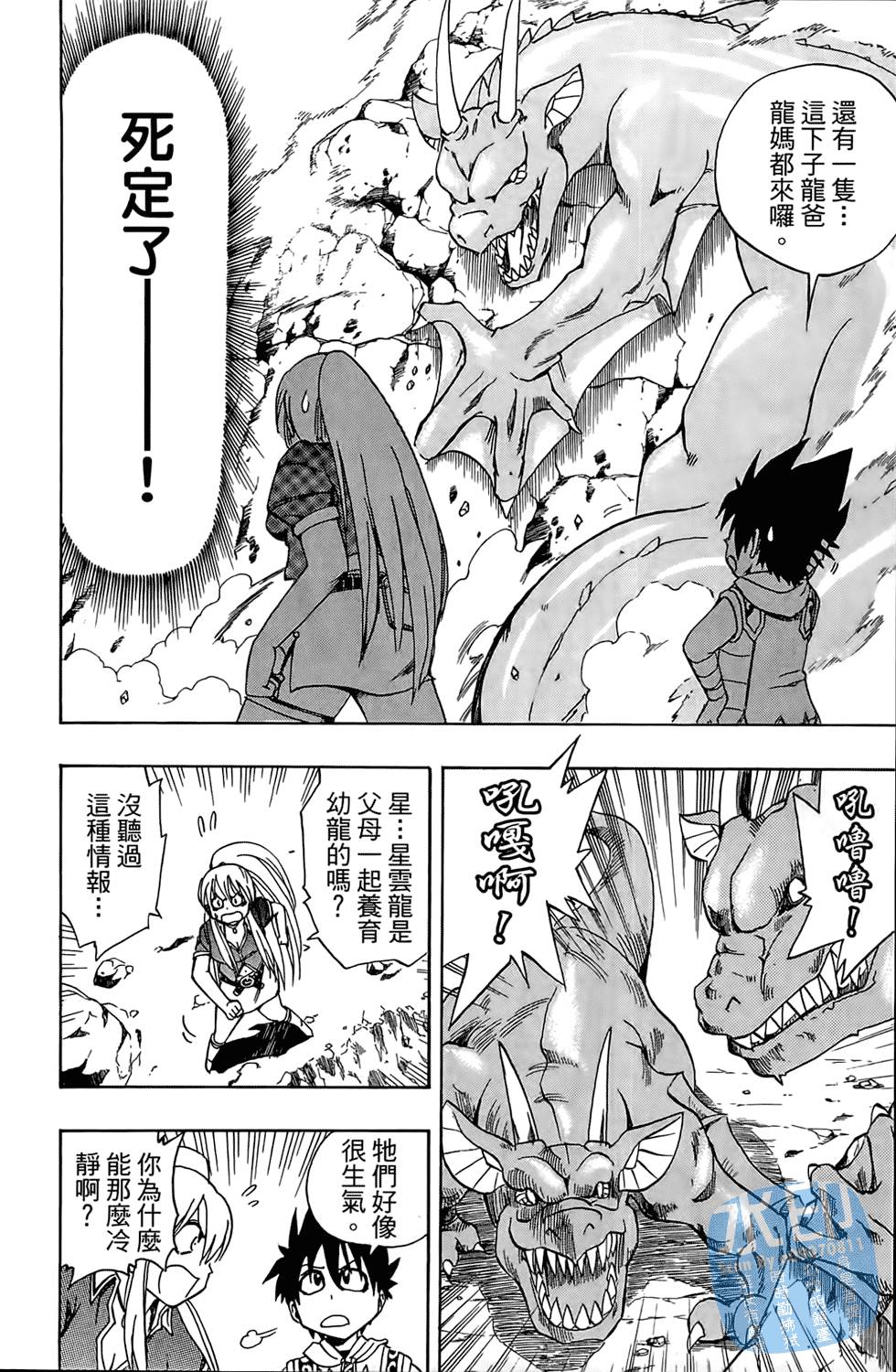 第71页