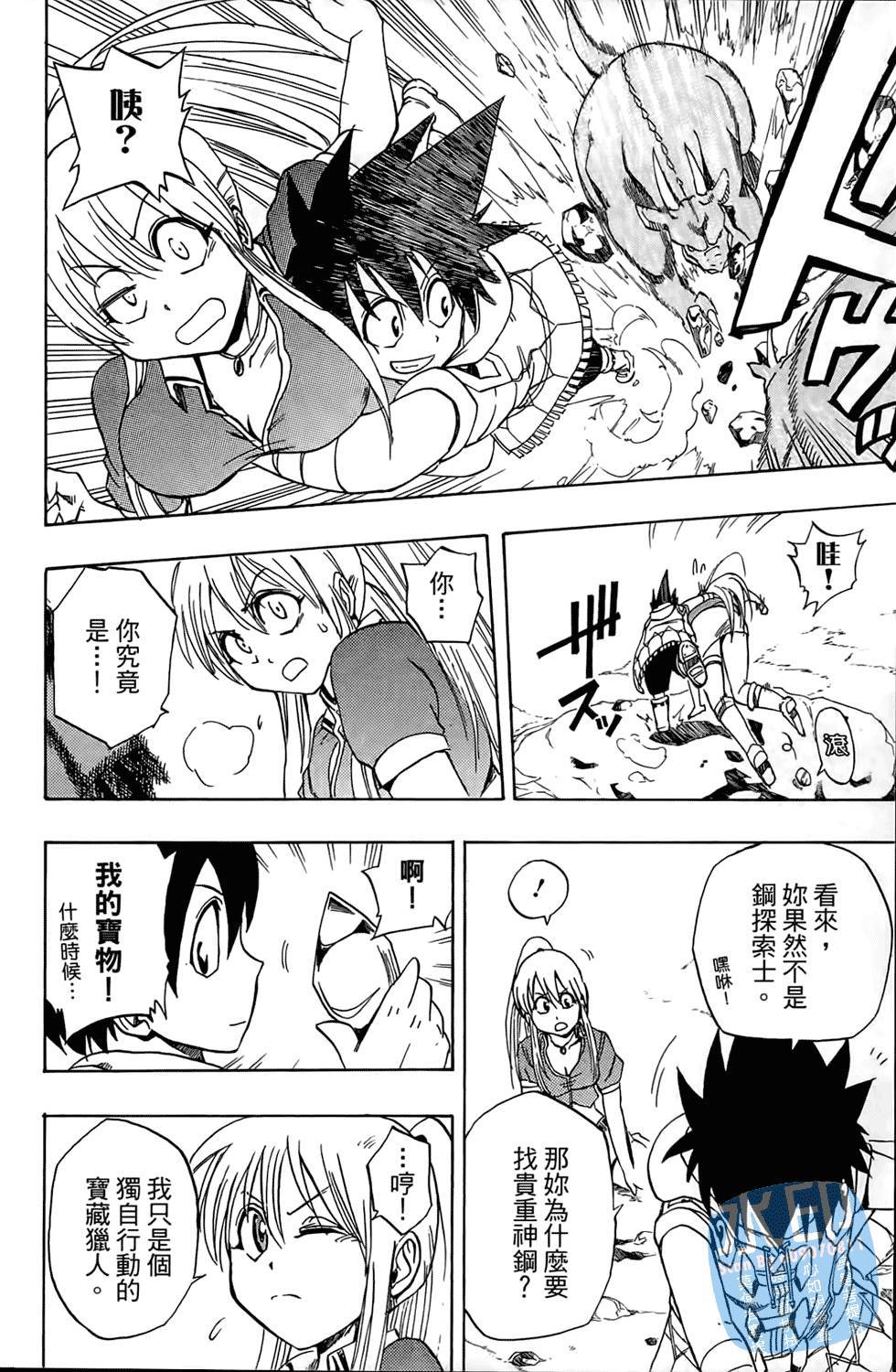 第73页