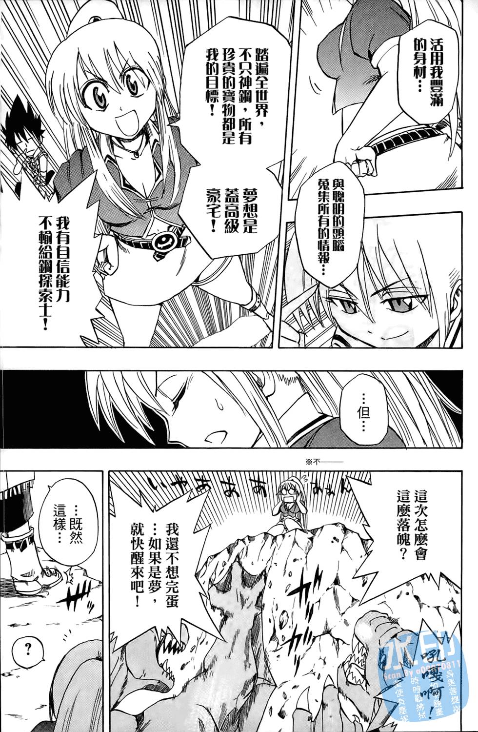 第74页