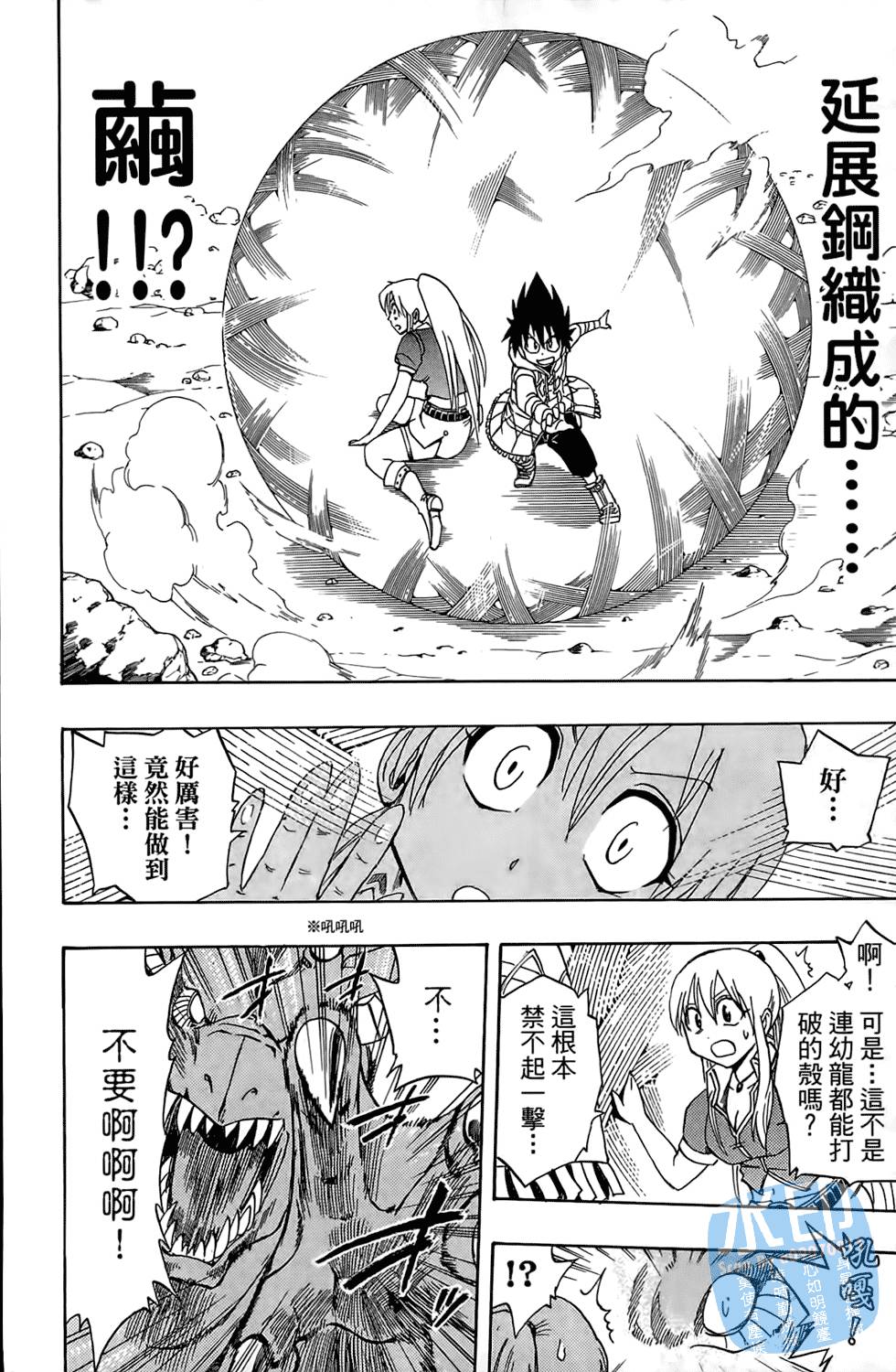 第77页