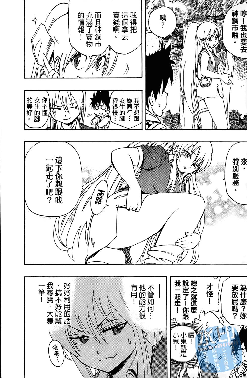 第81页