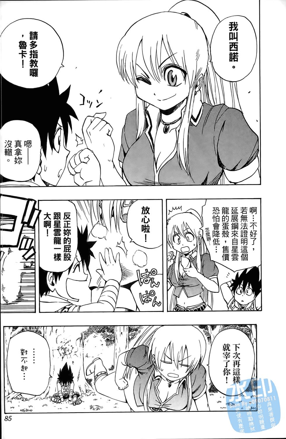 第82页