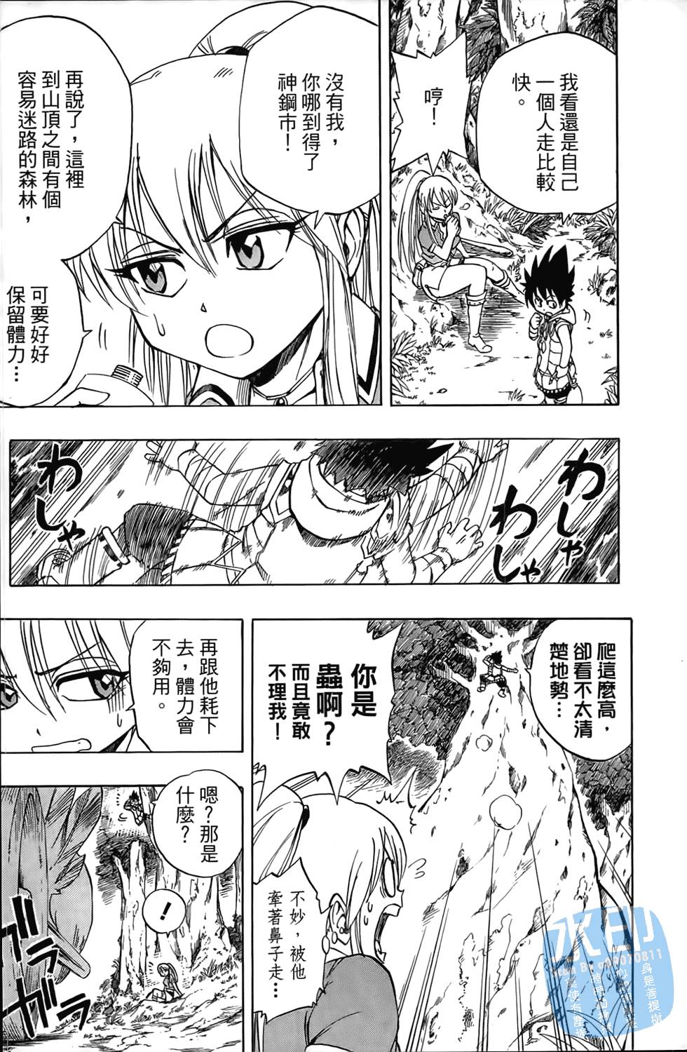 第86页