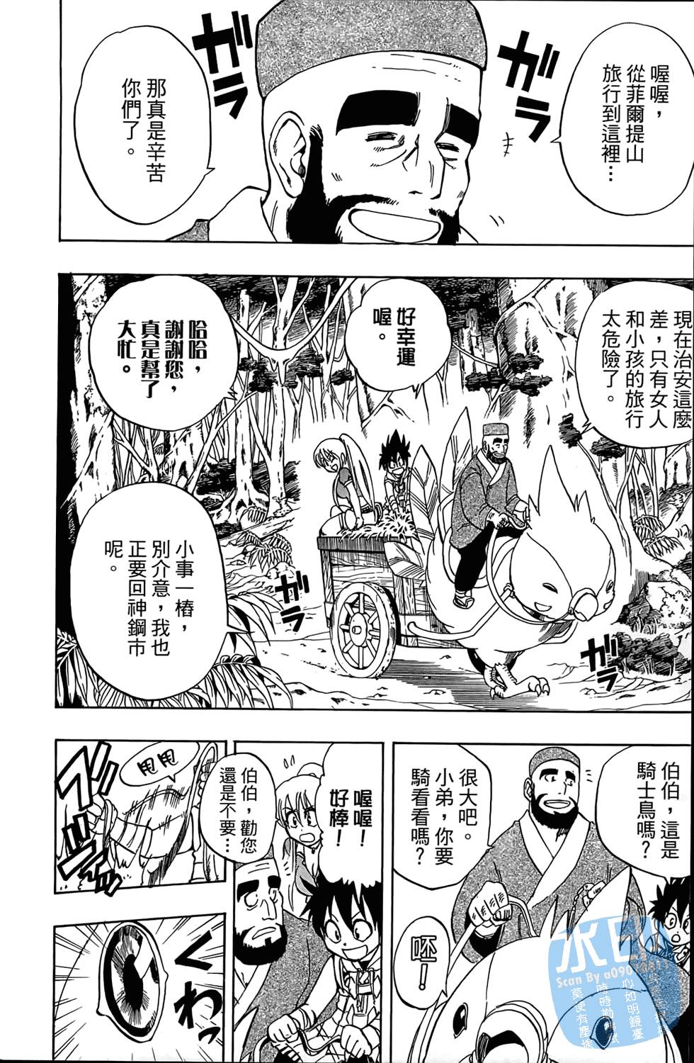 第87页