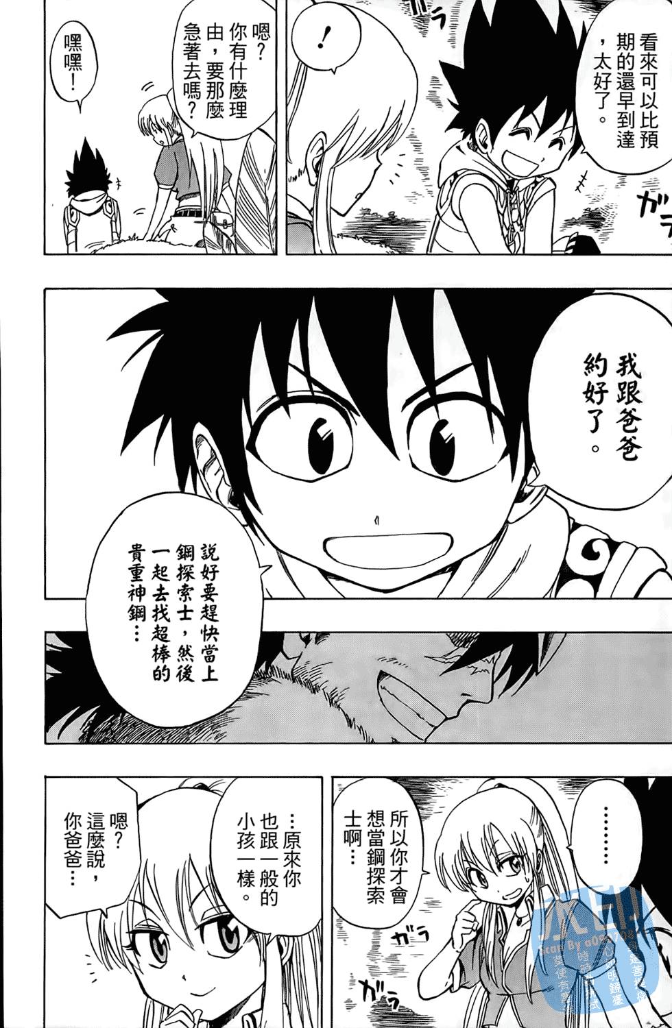 第89页