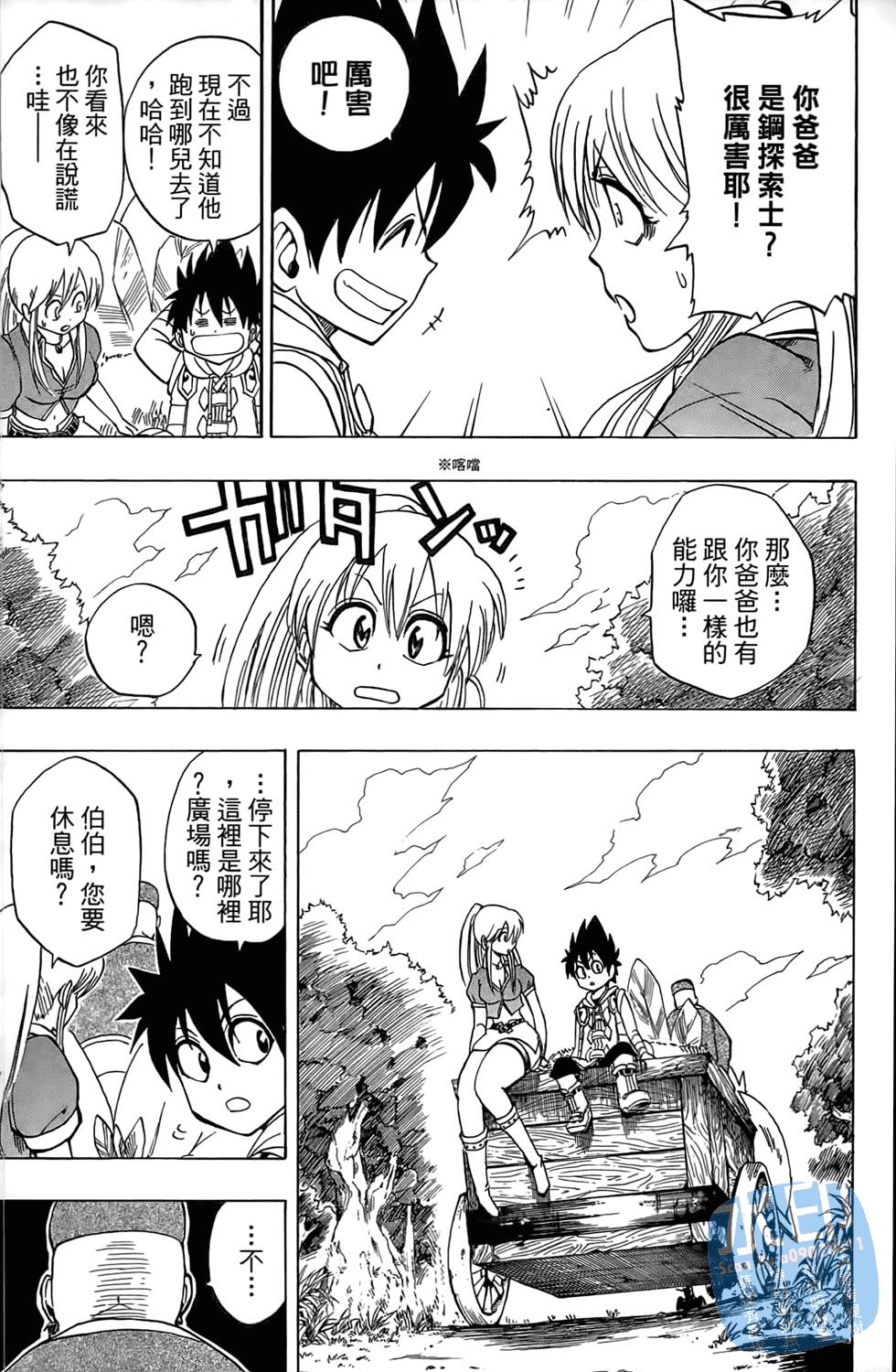 第90页