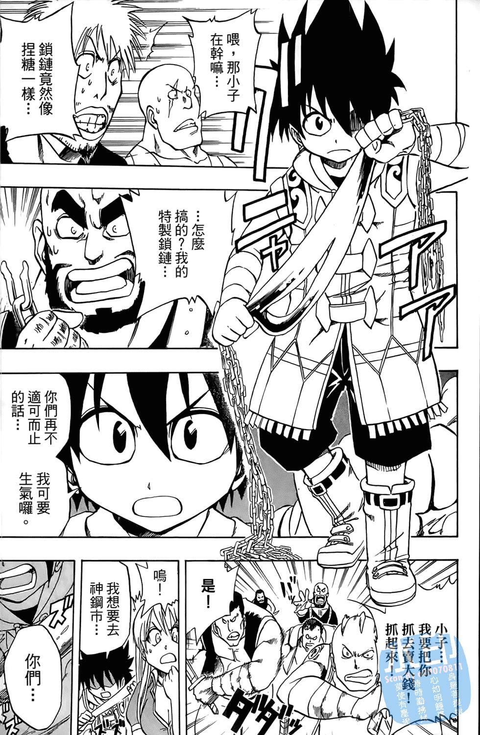 第98页