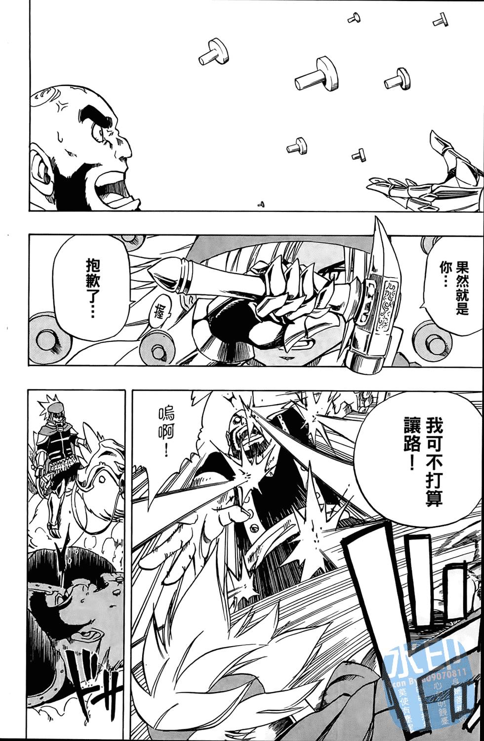第103页