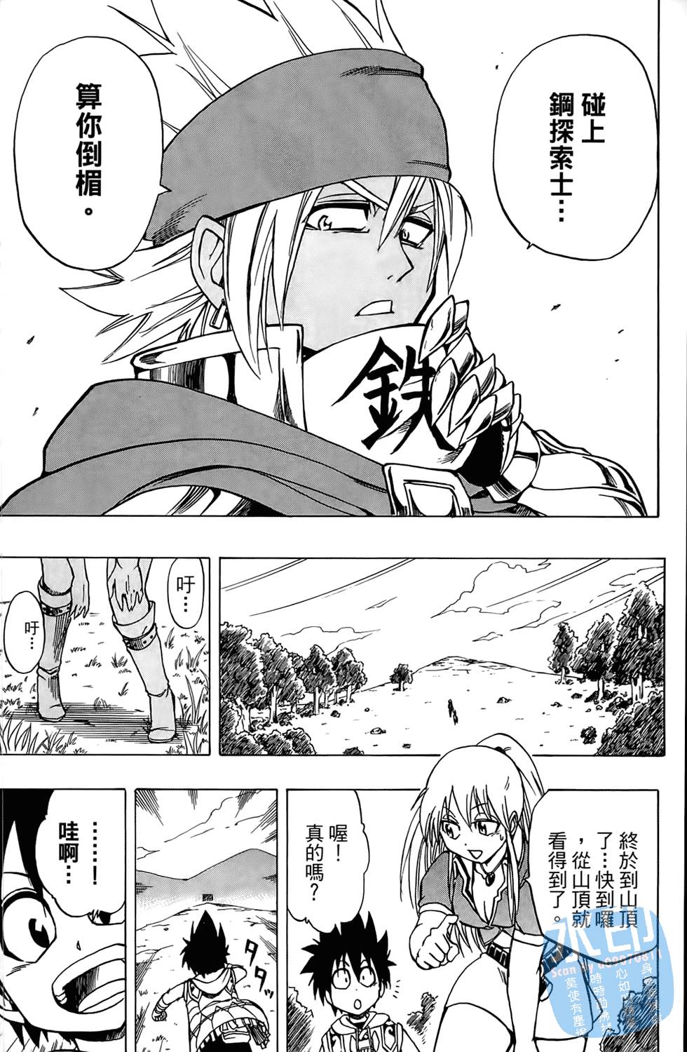 第104页