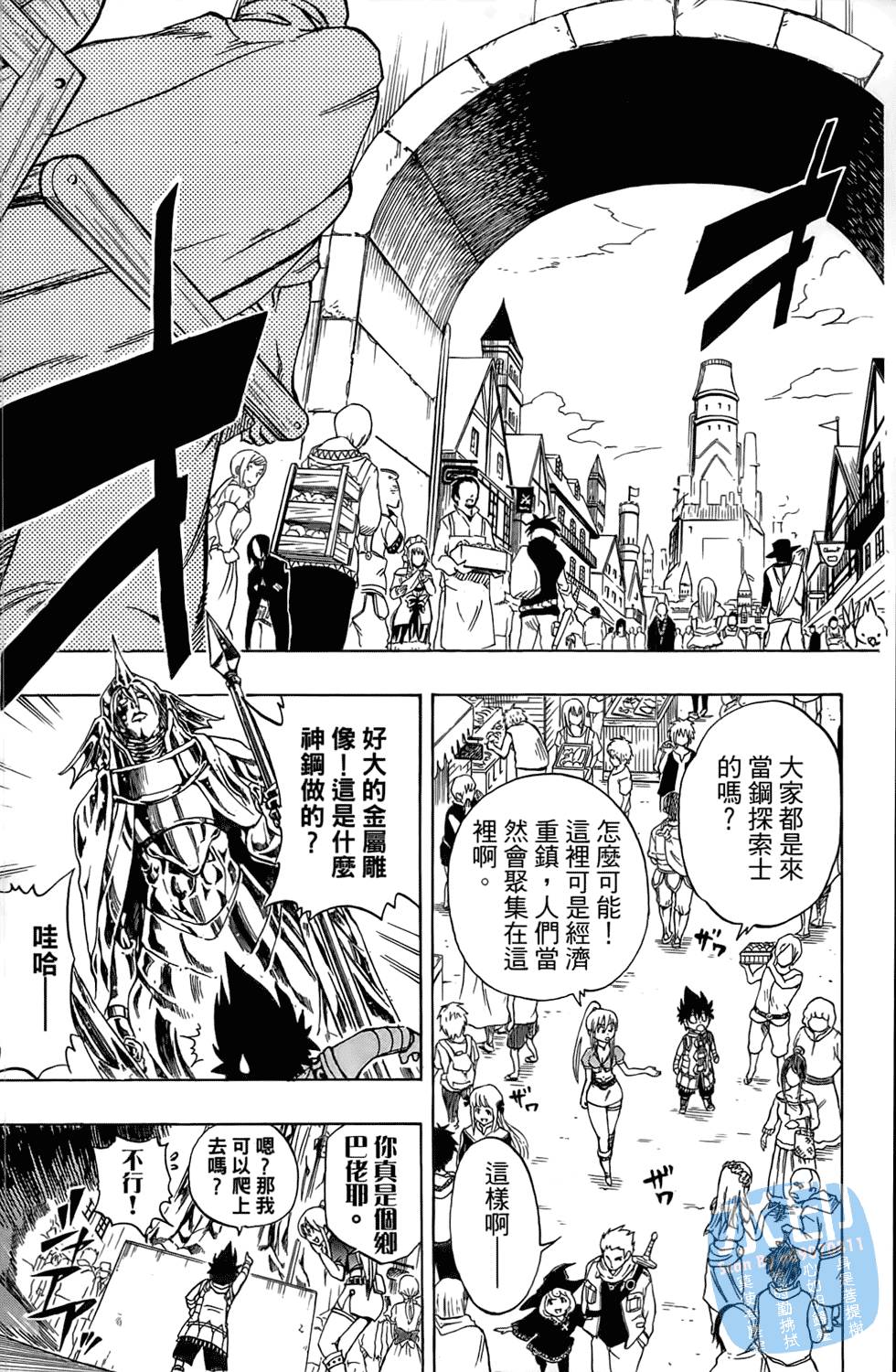 第110页