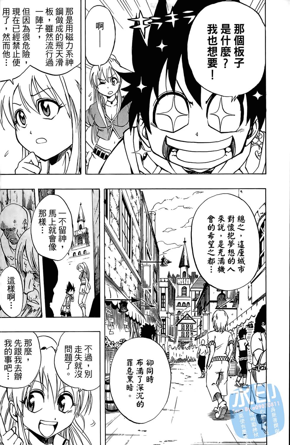 第112页