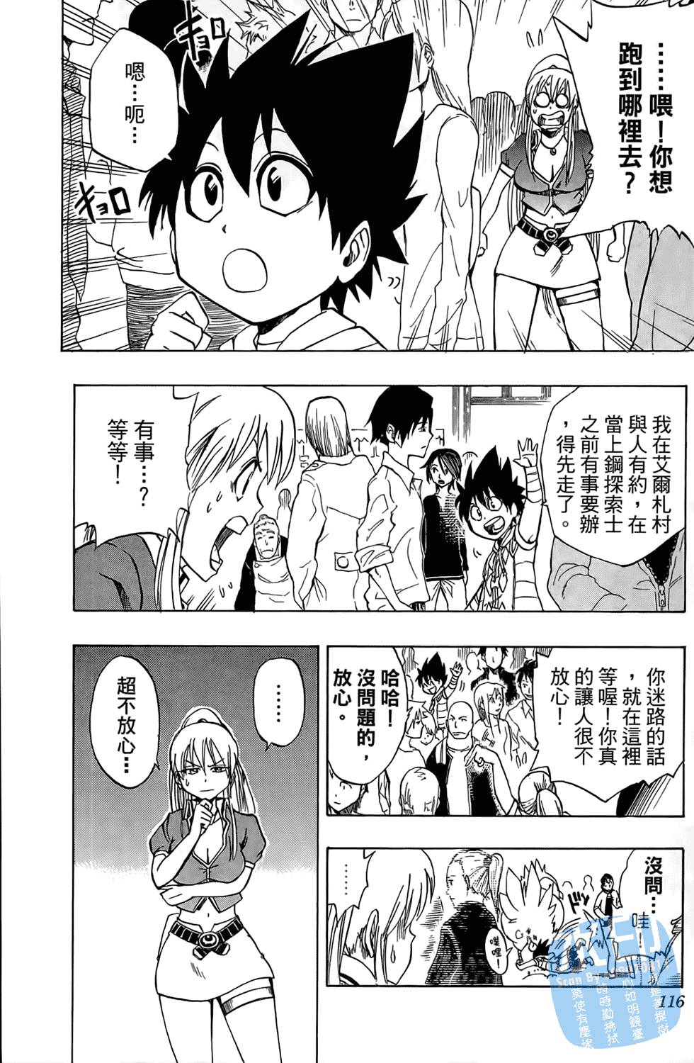 第113页