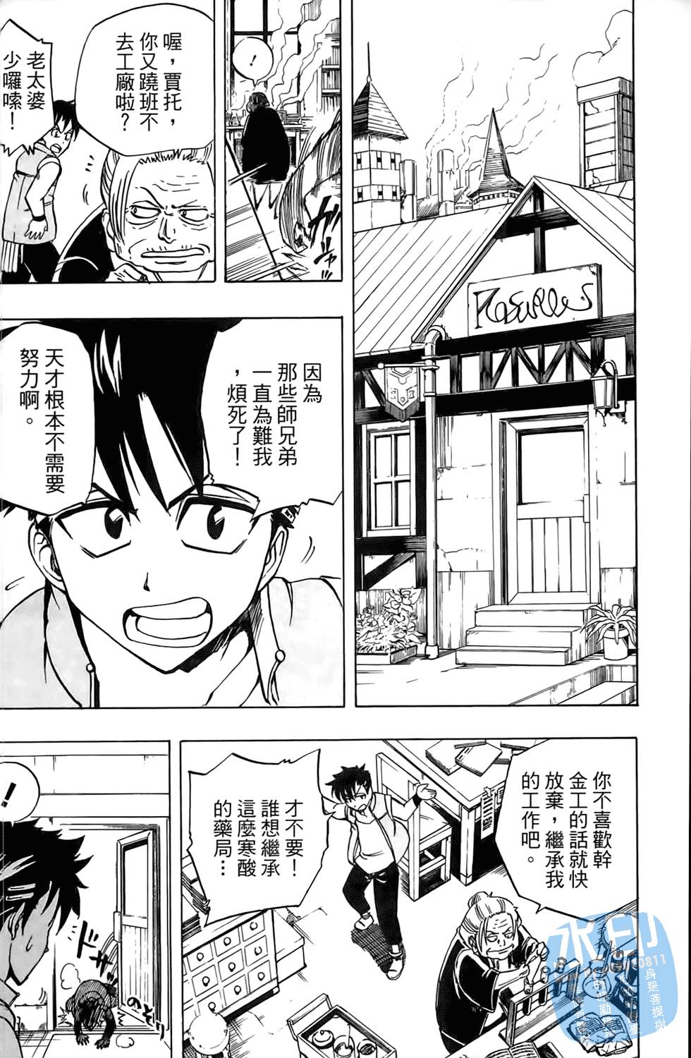 第114页