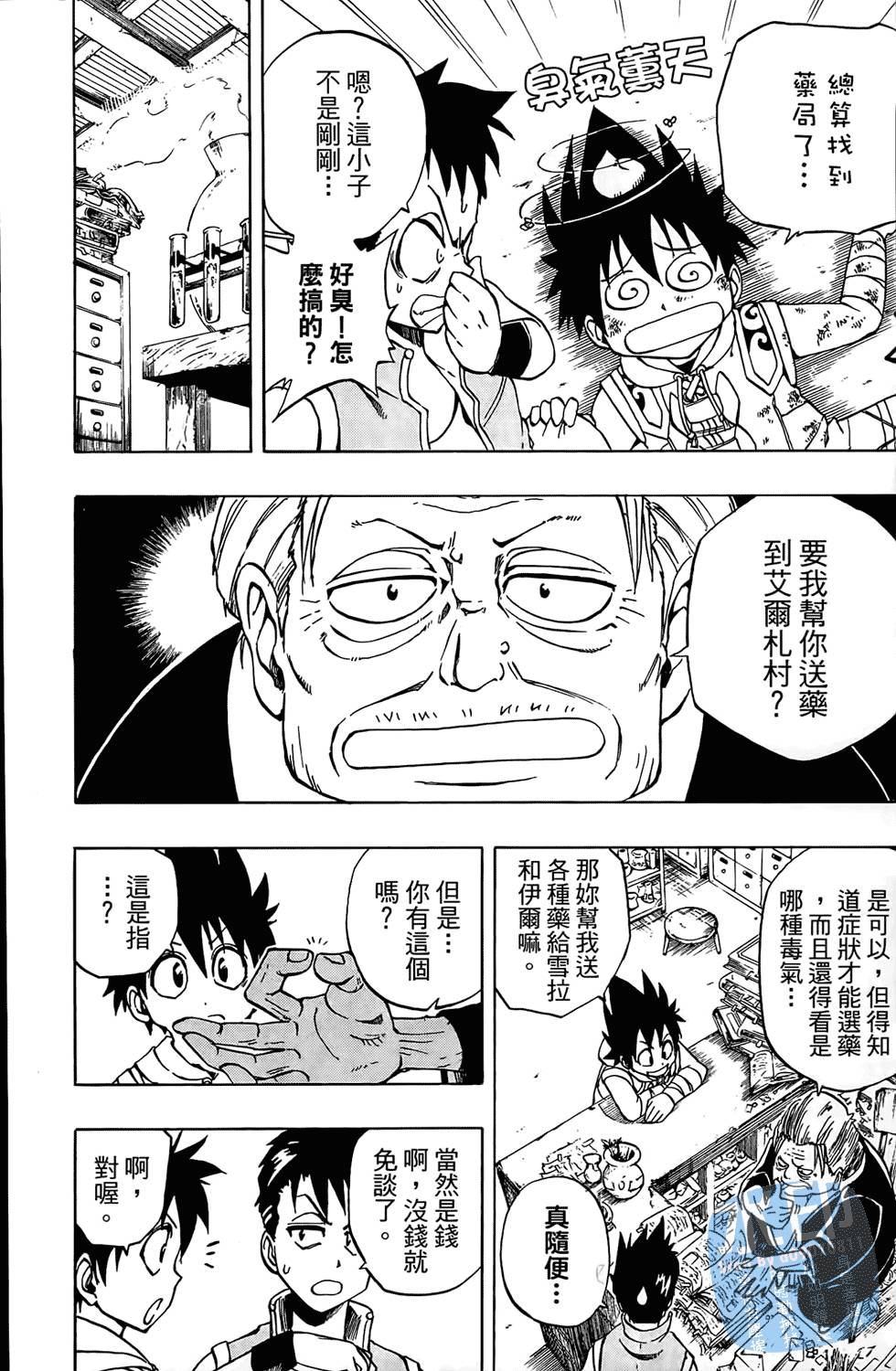 第115页
