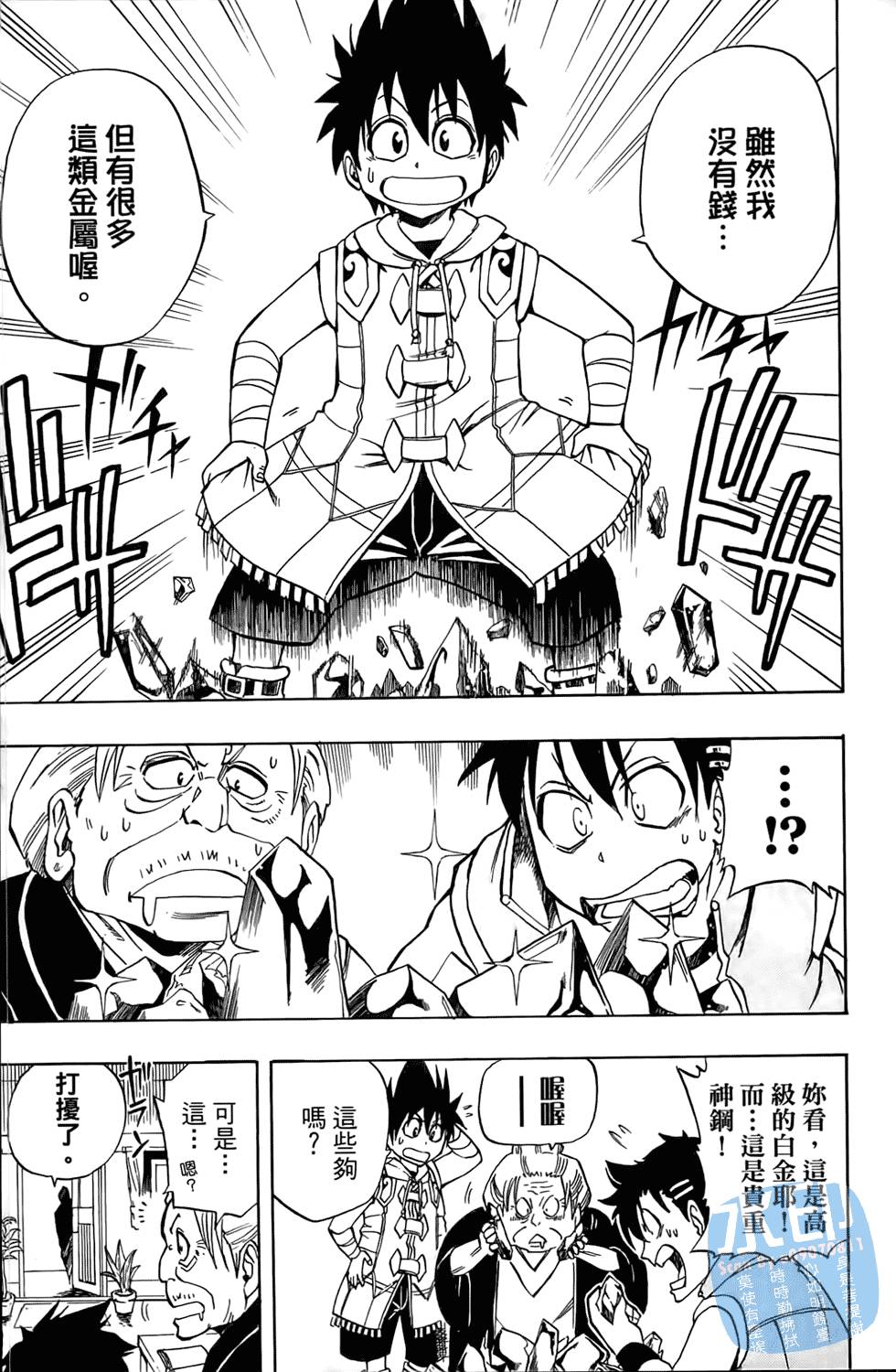 第116页