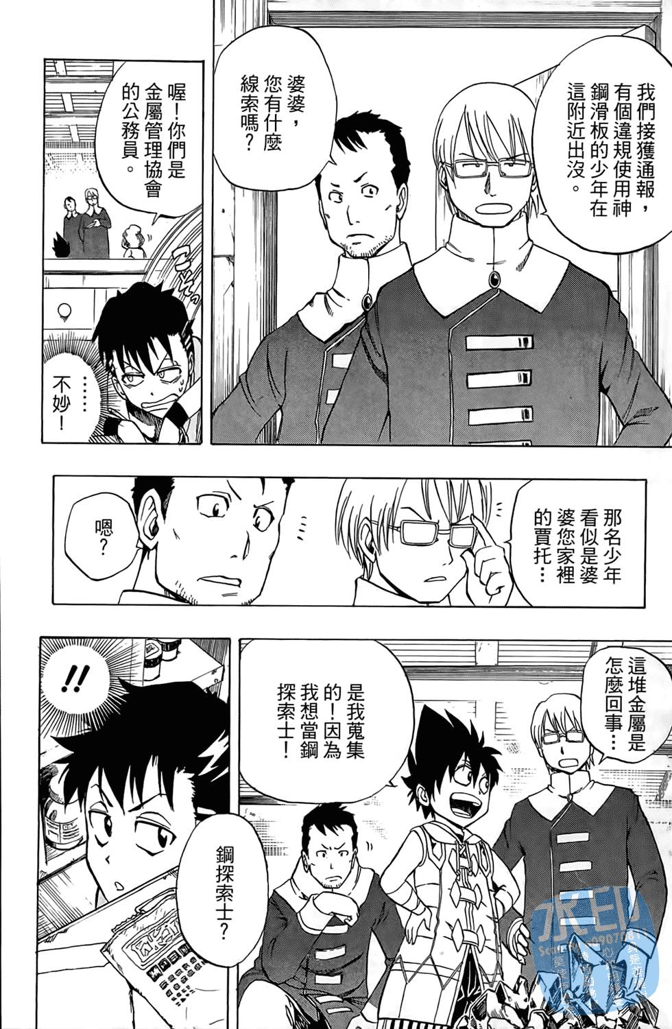 第117页
