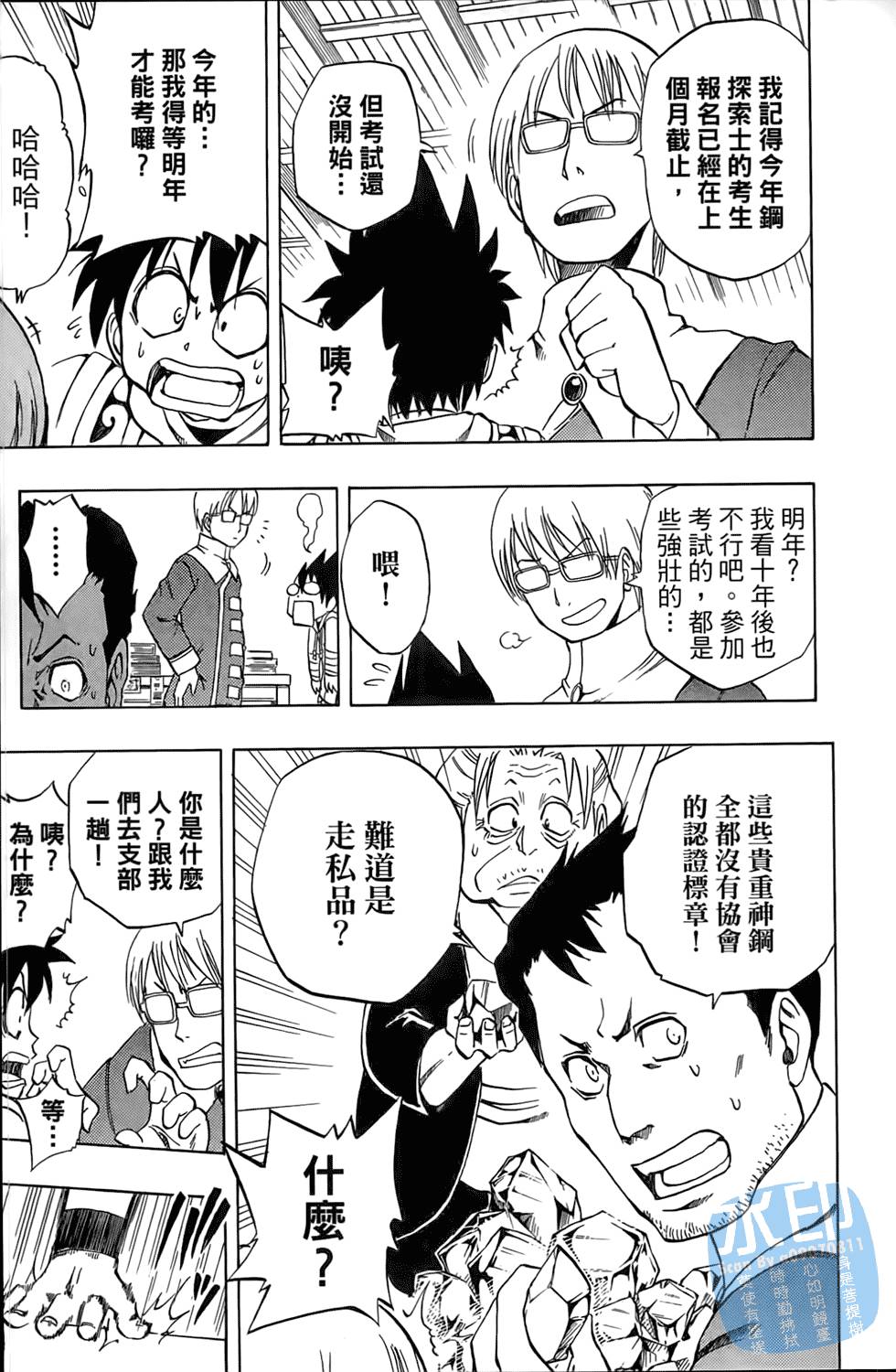 第118页