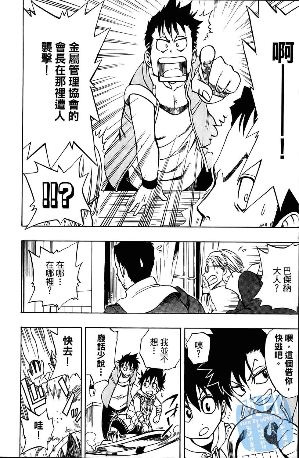 第119页