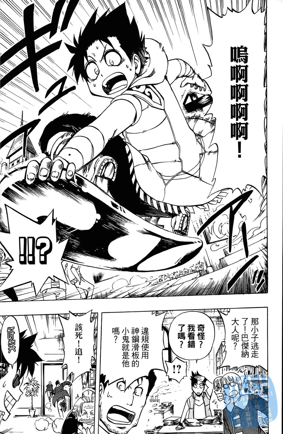 第120页