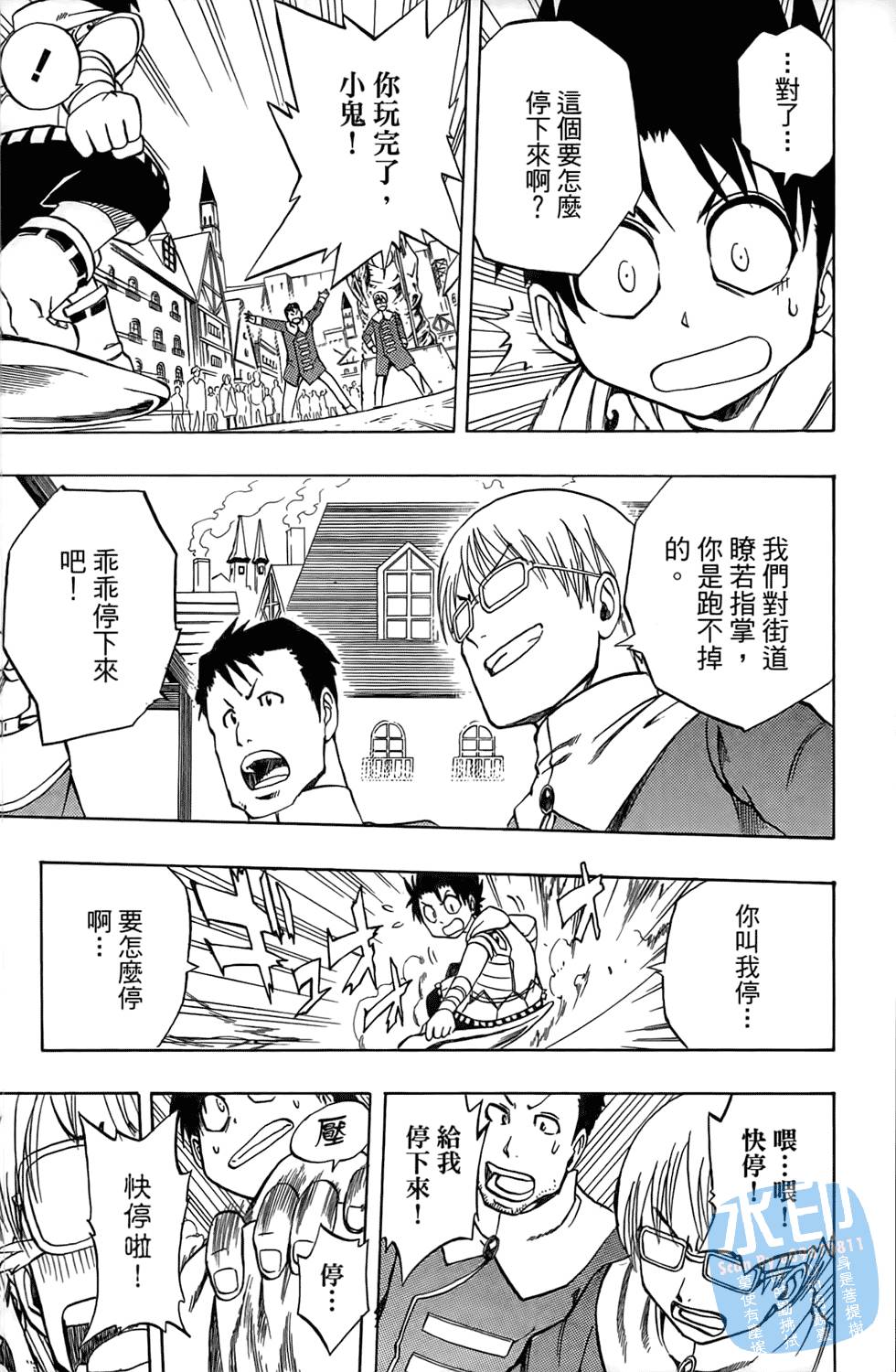 第122页