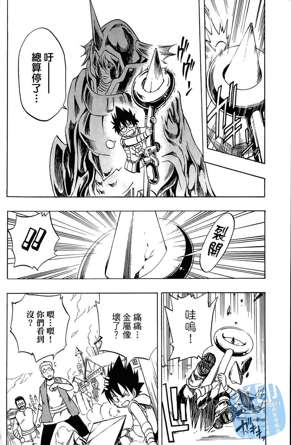 第124页