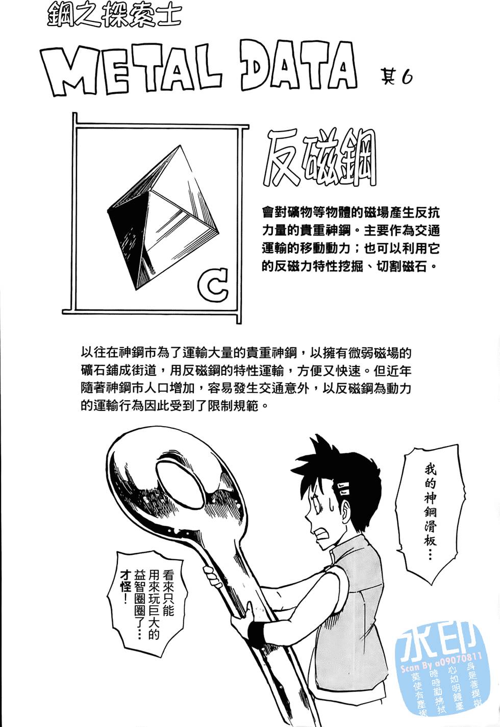第127页
