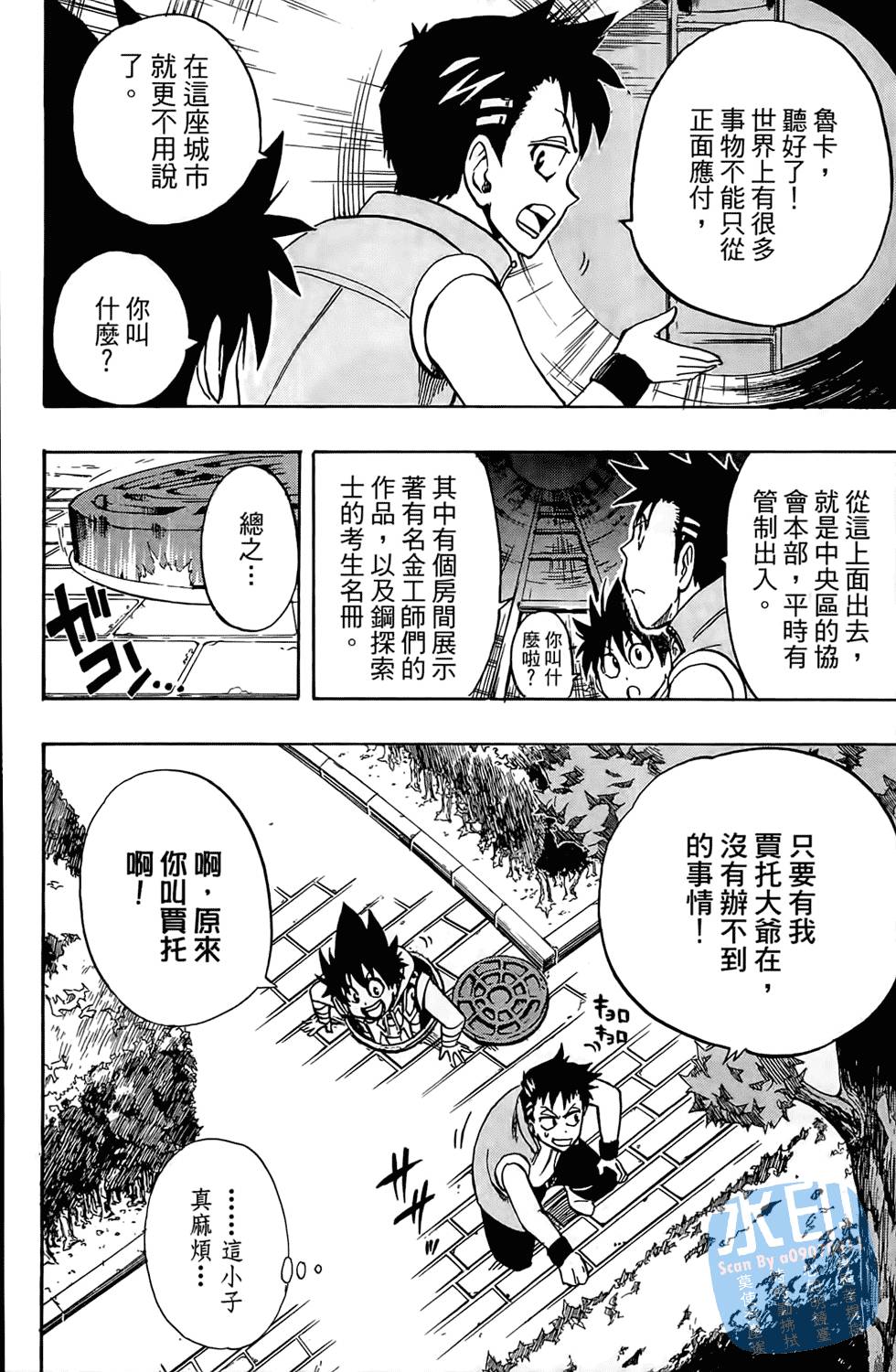 第131页
