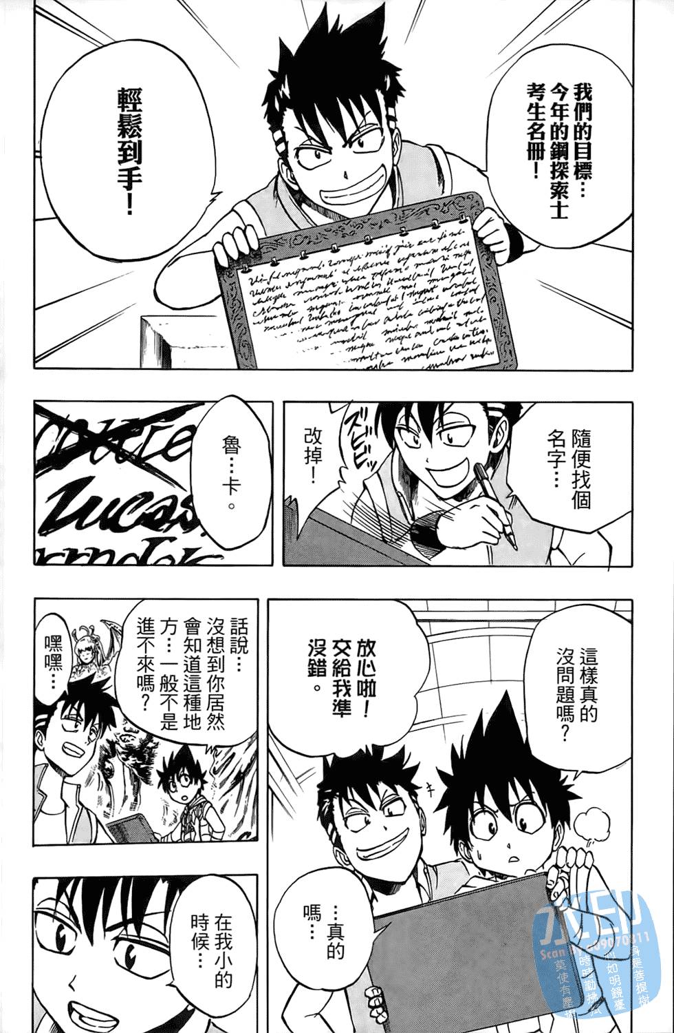 第134页