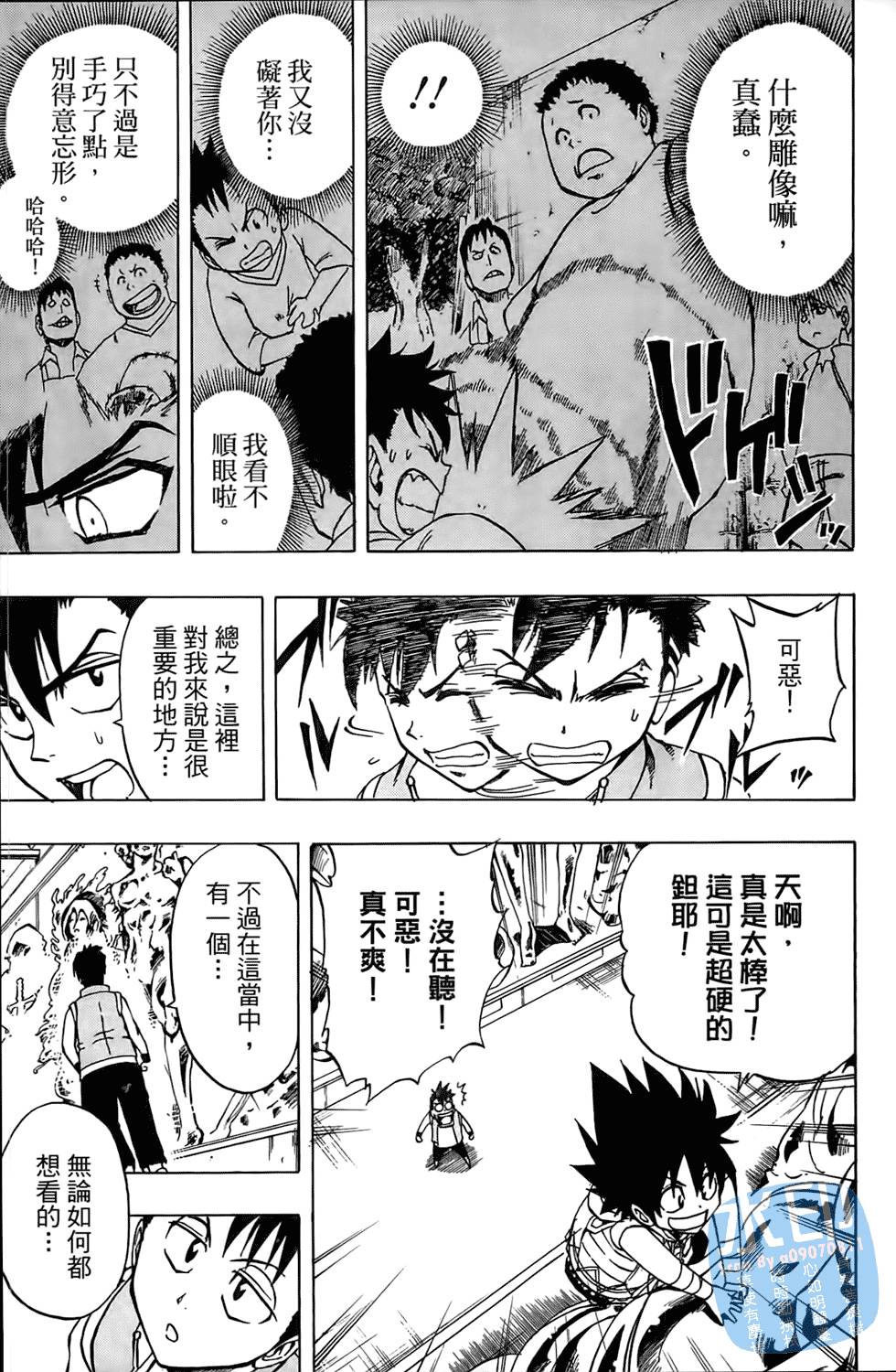 第136页