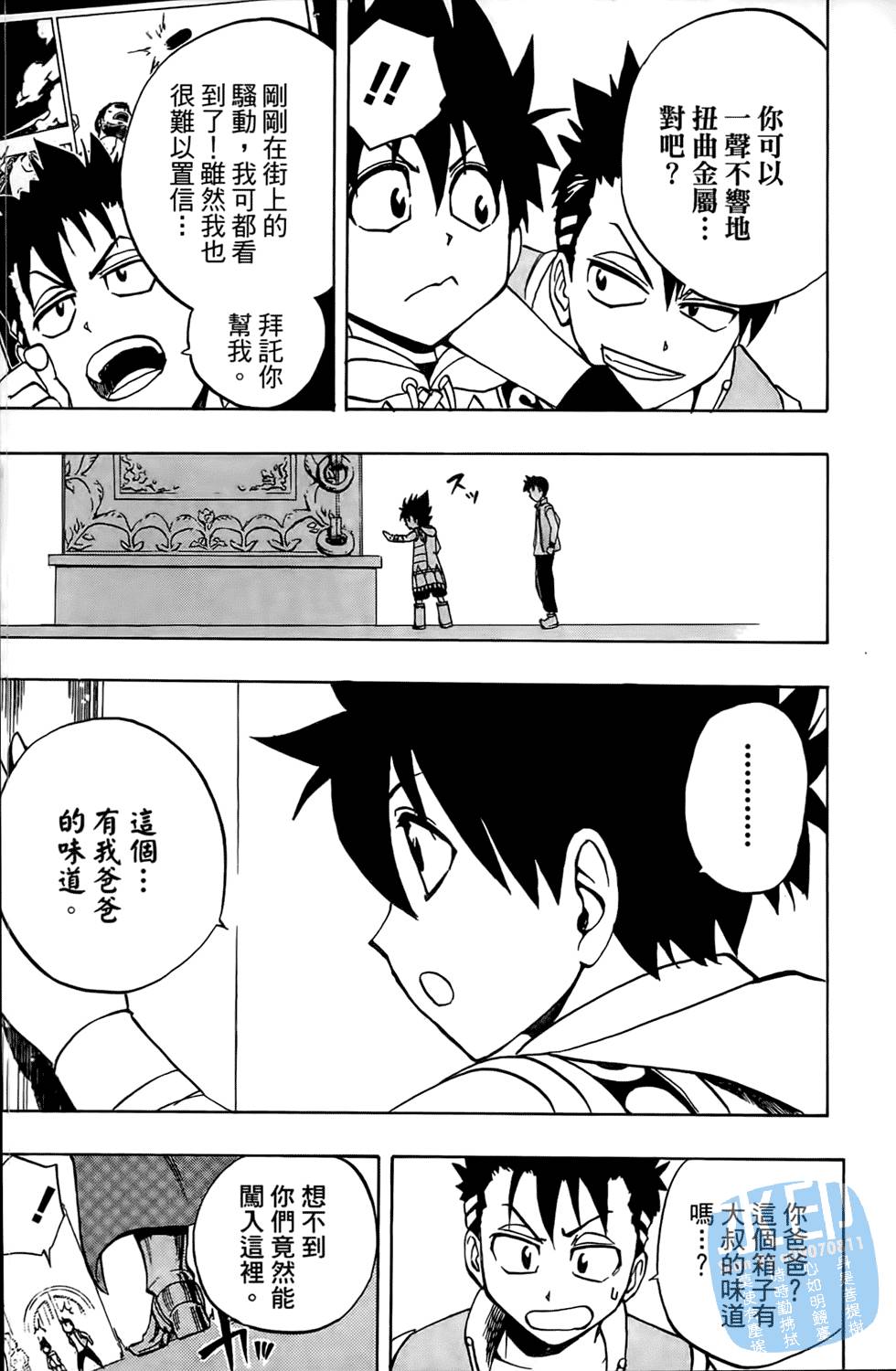 第138页