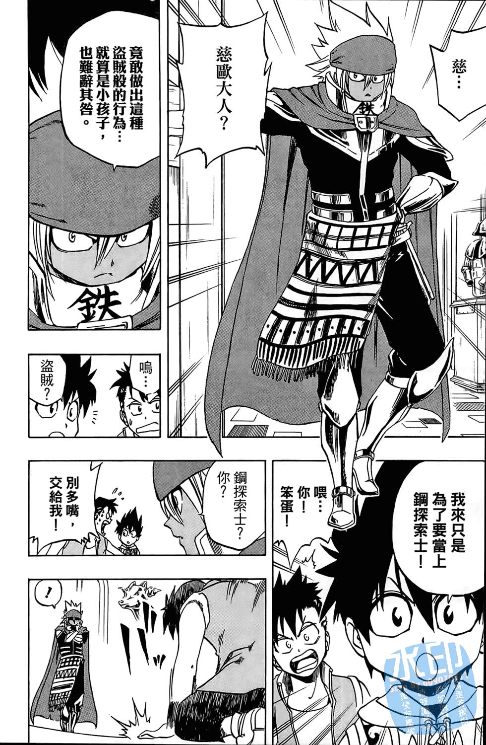 第139页