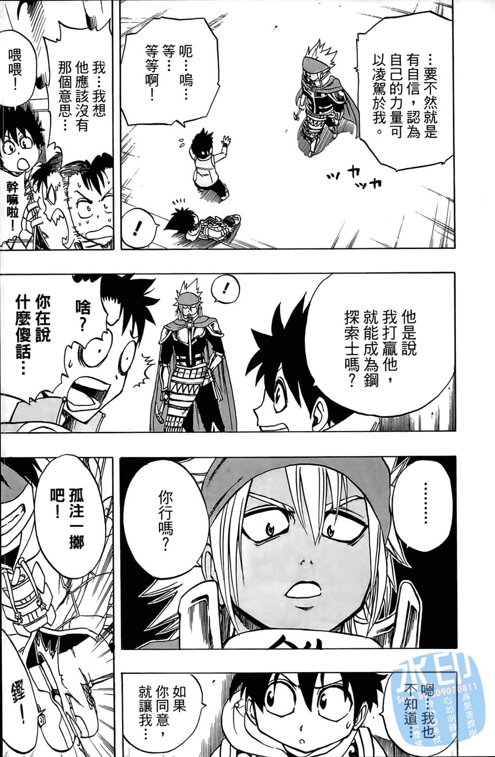 第142页