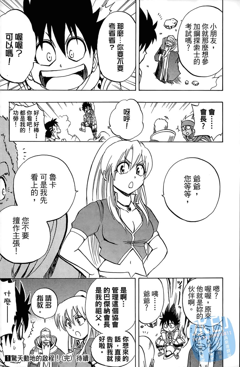 第146页