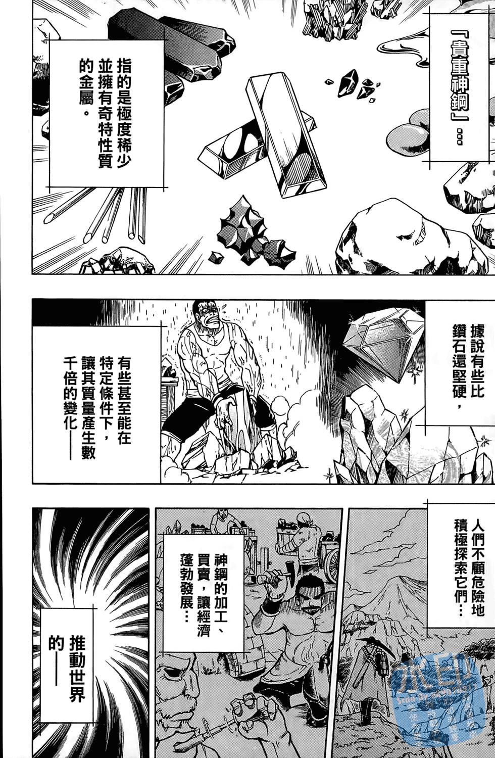 第149页