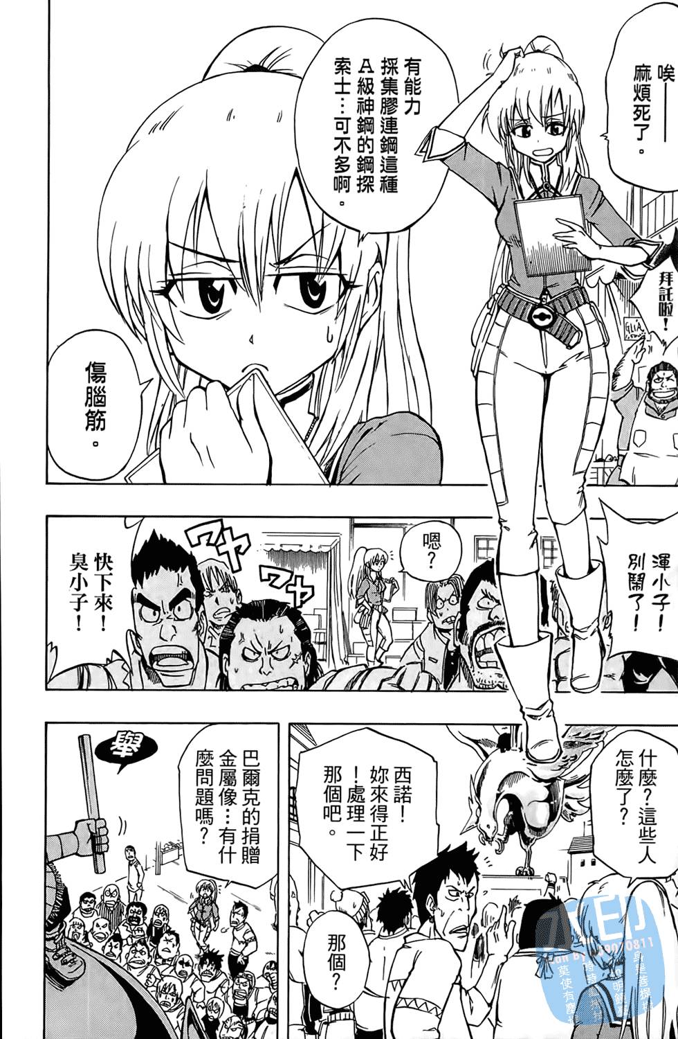 第151页