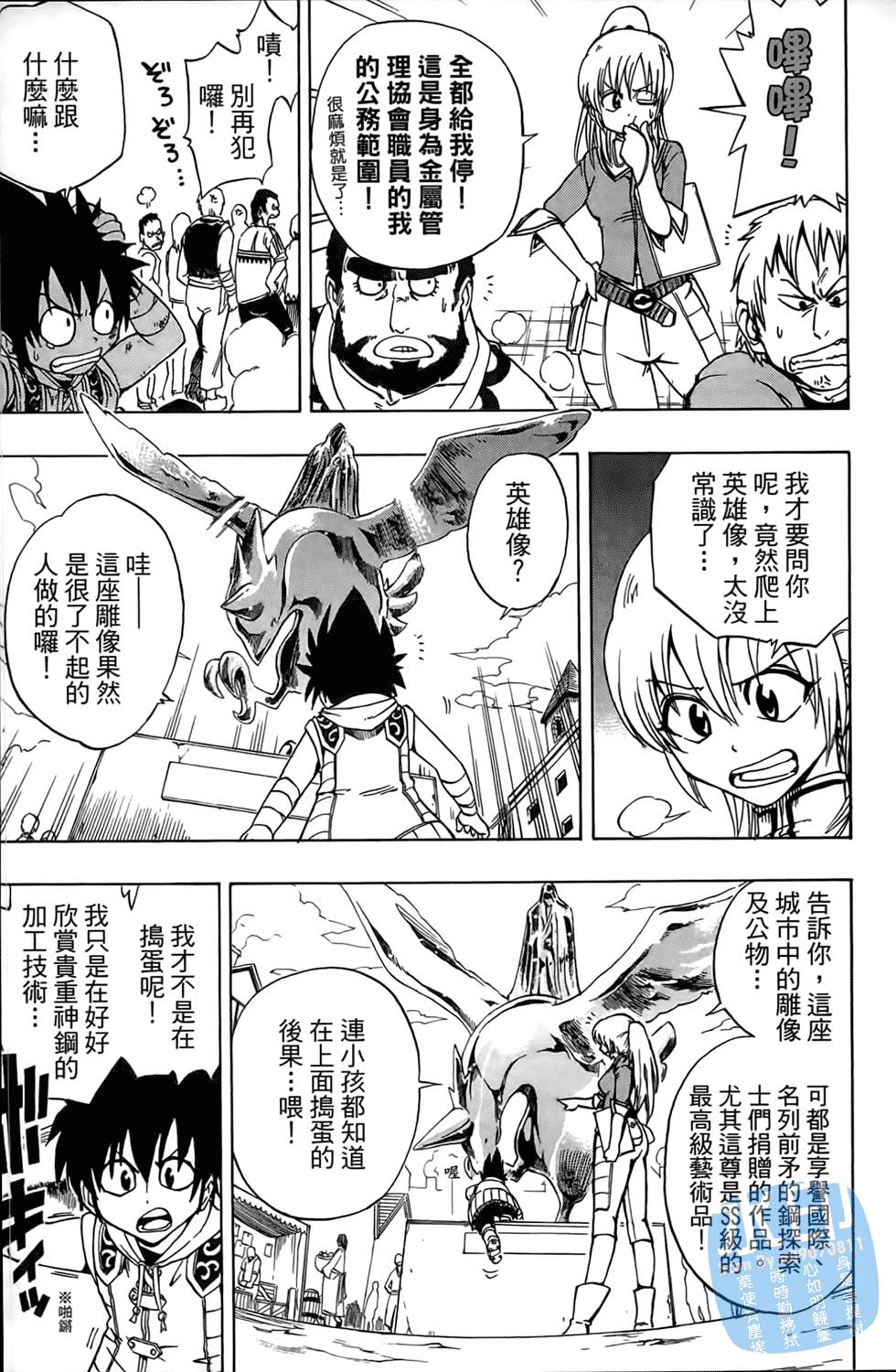 第154页