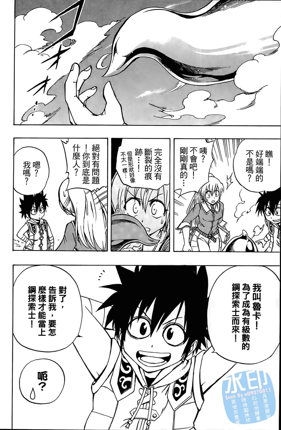 第157页