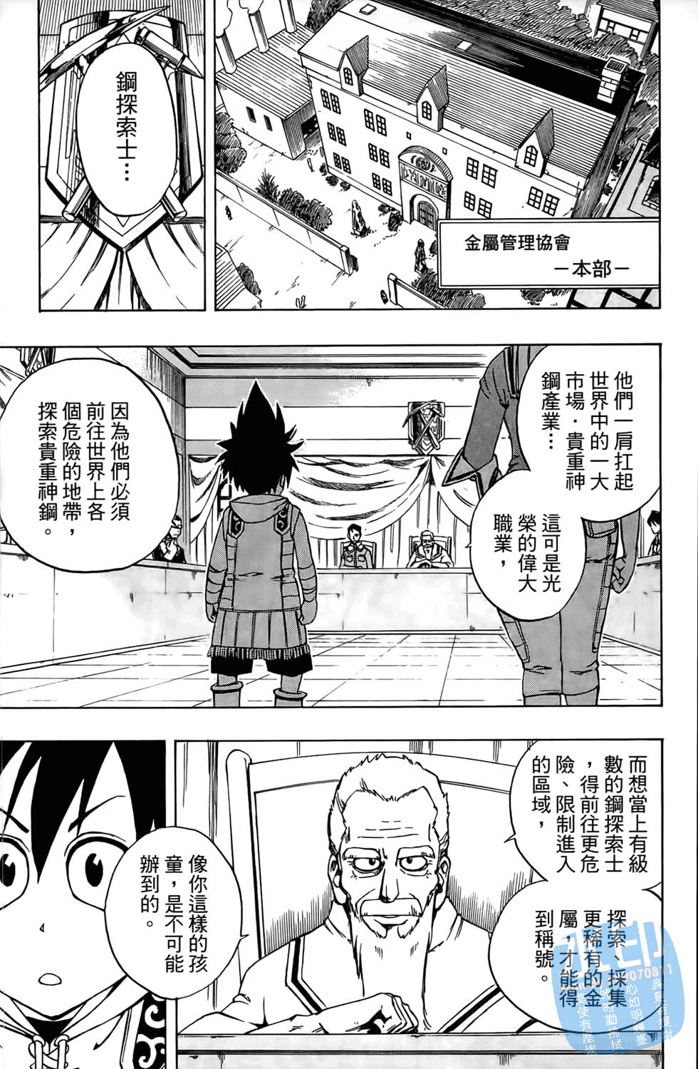 第158页
