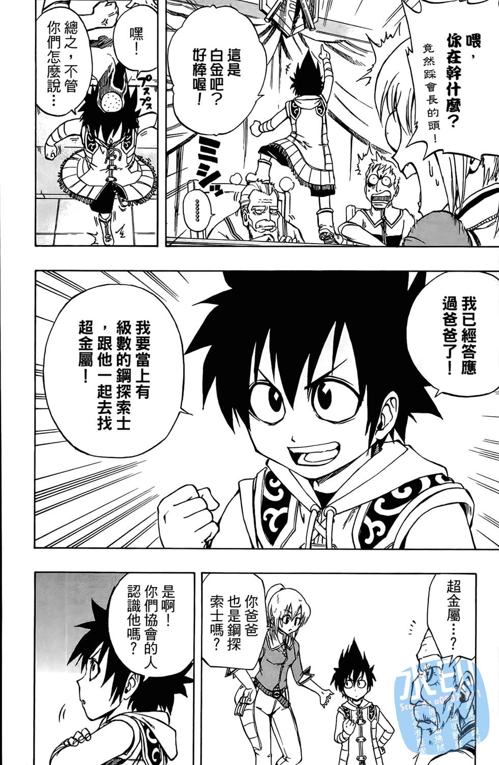 第159页