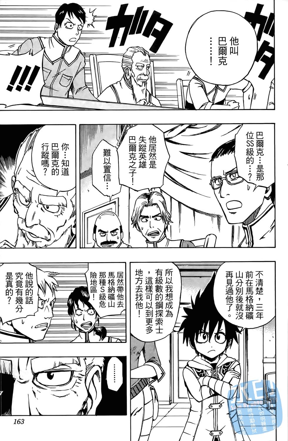 第160页