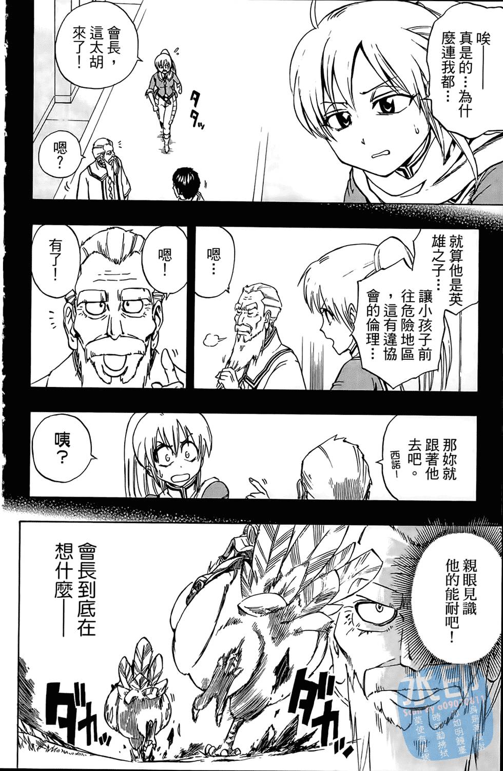 第163页