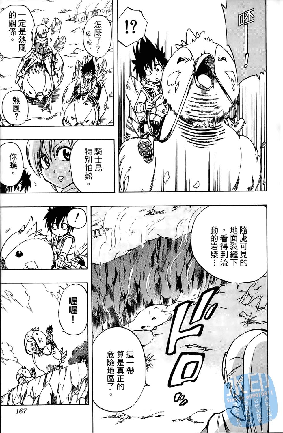 第164页