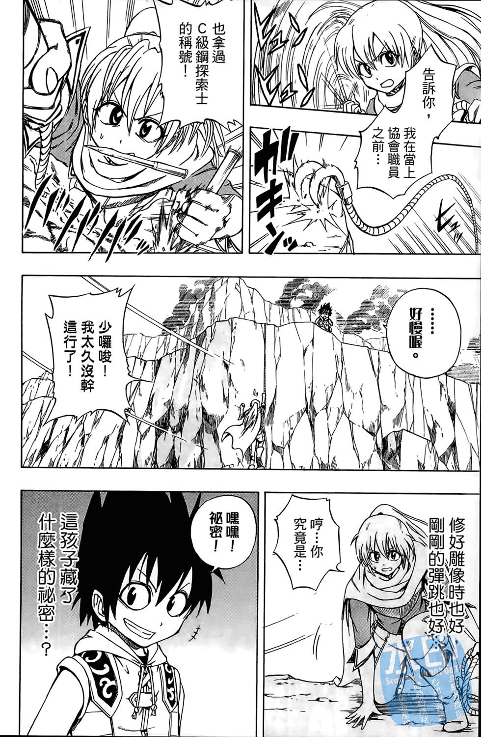 第169页