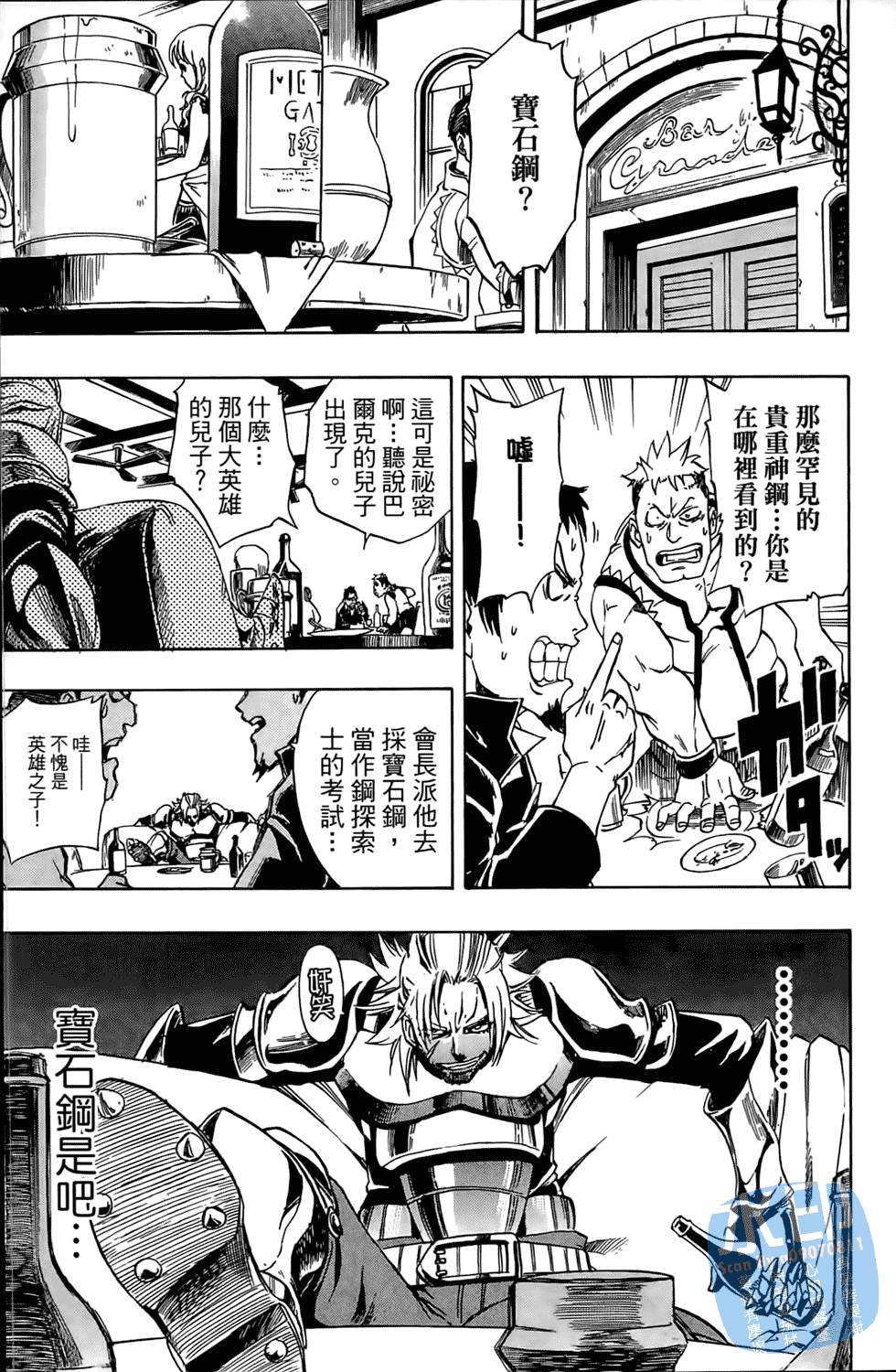 第170页