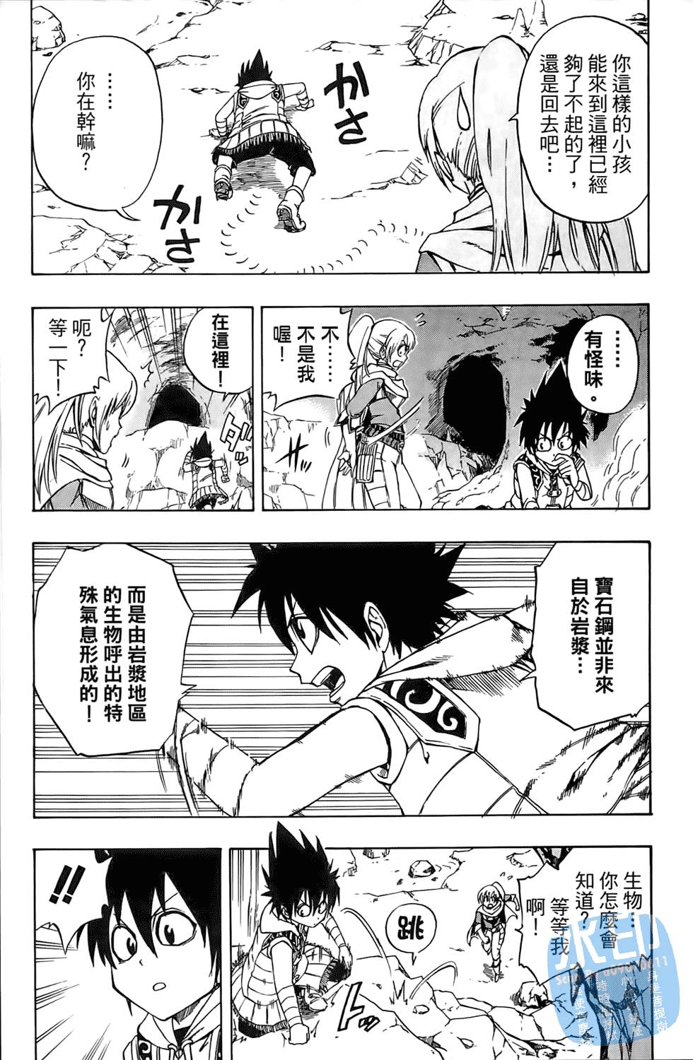 第172页