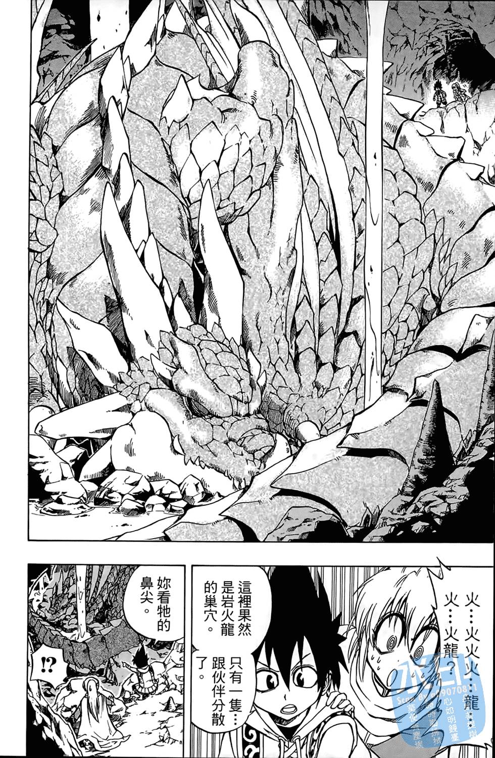 第173页