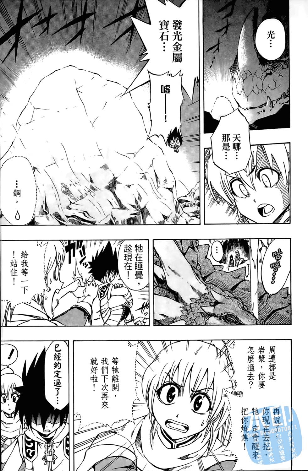 第174页