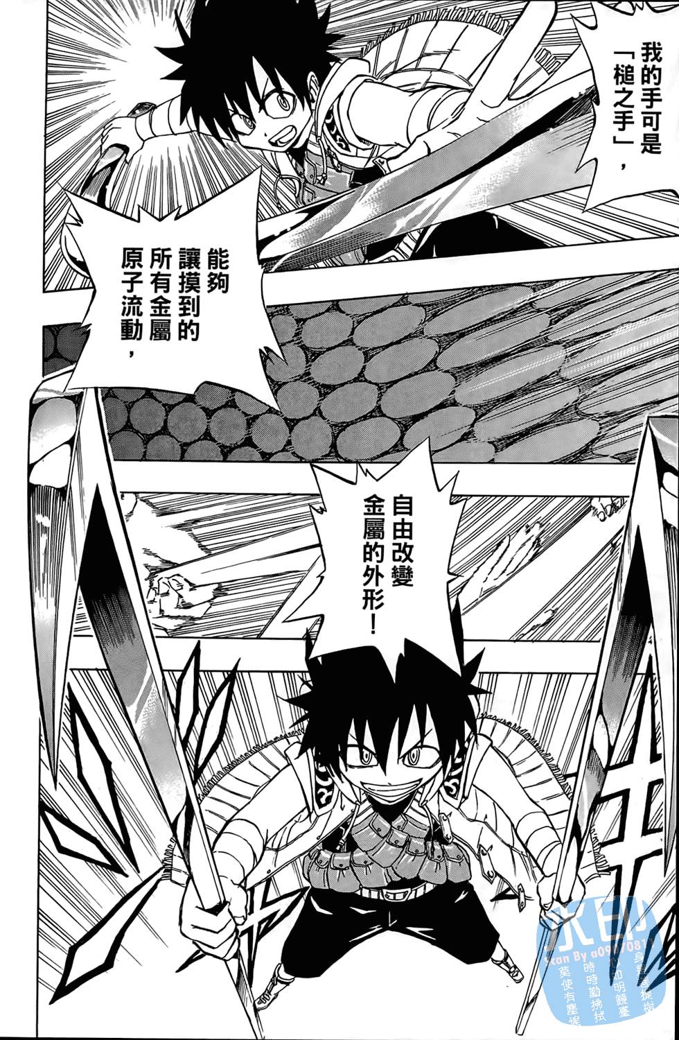第177页