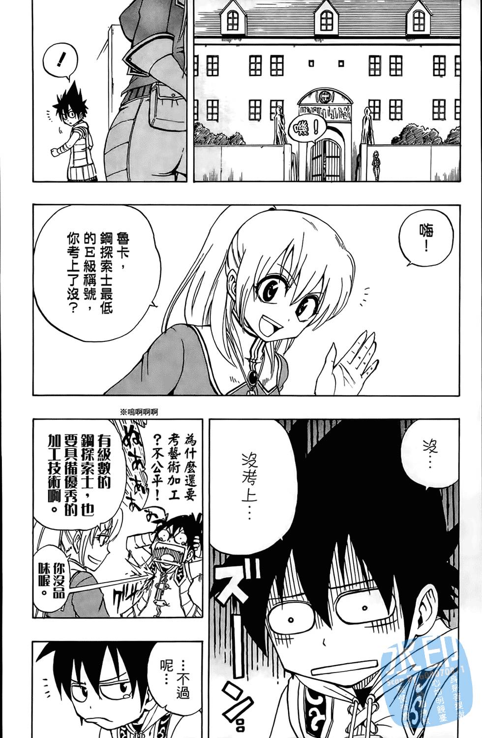 第193页